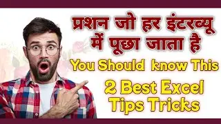 YOU SHOULD KNIW THIS  EXCEL FORMULA TRICKS #explore #excelformula #msexcel #youtubevideo