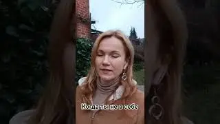 #здесьисейчас#осознанность#расширениесознания