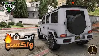 الفائز يكسب سيارة بمليوون دولار 🤯🔥 أقوي فعالية في قراند الحياة الواقعية 😍 | مقاطعة أوسكار