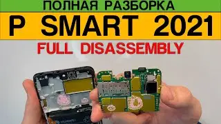 Huawei P Smart 2021 - Full Disassembly