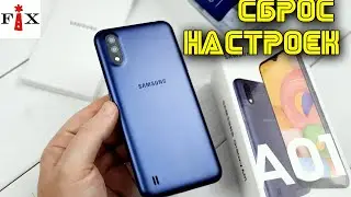 Samsung A01 (A015F) Factory Reset