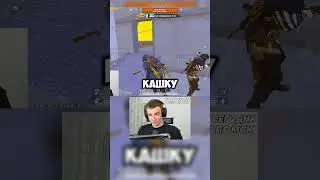 СЛУЧАЙНО НАЧАЛ УБИВАТЬ ШТУРМ?!😂😅