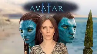 ФИЛЬМ АВАТАР: ПУТЬ ВОДЫ.