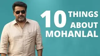 10 Things You Did't Know About Mohanlal