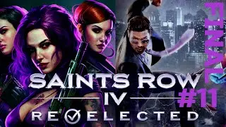 Saints Row 4 Re-elected / Часть 11 / Финальная битва / Прохождение на русском