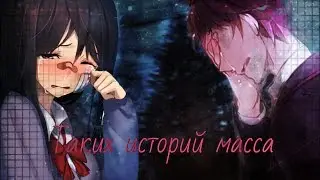 Аниме клип-Батарейка села (Совместно с Ryo Chan )