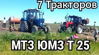 7  ТРАКТОРОВ МТЗ 820_82.1_82_2-80_ЮМЗ 6_Т 25✔ПОСАДКА РАСАДА ОВОЩЕЙ❌ПОМИДОРЫ КАПУСТА ПЕРЕЦ