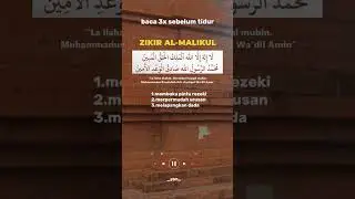 Amalan Pembuka Pintu Rejeki