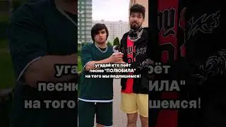 Кто поёт ?🤯