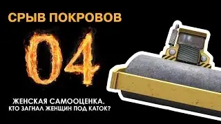 ШОУ 