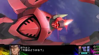 SRW Z3 Jigoku-hen - Plan-1056 Chodar i (Gaulun) Attacks
