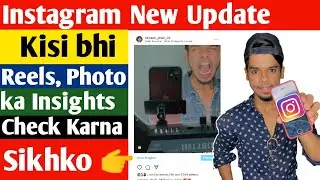 How To See Insights Of Reels In Instagram| Reels Ka Insights Kaise Dekhe | Instagram New Update 2021