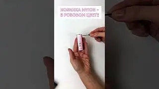 Персональный очиститель воздуха My ION 