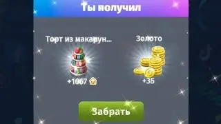 НОВЫЙ ПРОМОКОД НА ЗОЛОТА И ДОРОГИЕ РЕСУРСЫ В МОБИЛЬНОЙ АВАТАРИИ / ВСЕ ПРОМОКОДЫ НА МАЙ В АВАТАРИИ