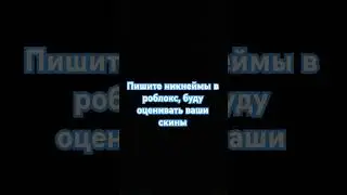 Пишите от 4 до 8