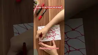 Молитва матери #shortsyoutube #art #shortvideo #скетч #sorts #творчество #арттерапия #богатство