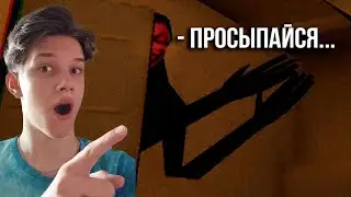 ОН ЗА ДВЕРЬЮ! БЕГИ ПОКА НЕ ПОЗДНО! - Nightmare Files Clap Clap