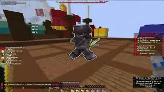 PvP FunTime, kv tali krusha vs читер