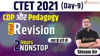 CTET, UPTET & OTHER STATE TET Exam | Most Expected Questions For CTET-2021 | CDP Paper Discussion