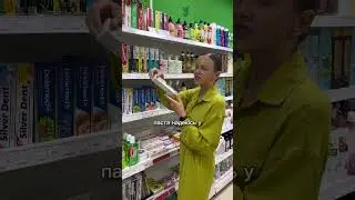 Психопадка