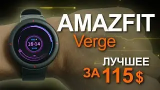 Review of new Xaiomi Amazfit Verge smart watch