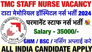 TMC STAFF NURSE RECRUITMENT 2024💐TMC VACANCY 2024💐TATA MEMORIAL HOSPITAL VACANCY|NURSING VACANCY2024