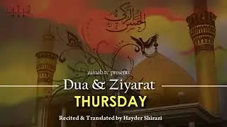 Thursday - Dua and Ziyarat