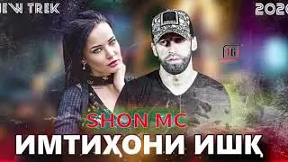 SHON MC  ИНТИХОНИ ИШК TOJIKON TV