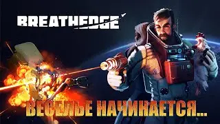 Breathedge I Simulator I Веселье начинается... Первый взгляд на канале.