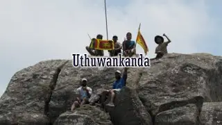Uthuwankanda - Let's Get Going Sri Lanka