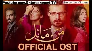 Mann Mayal OST - By Qurat ul Ain Baloch - Pakistani Drama Full OST