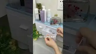 Настенный органайзер для ванной комнаты