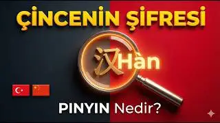 Çince Öğrenmeye Buradan Başlayın! | 10 Dakikada Pinyin Rehberi 🔦