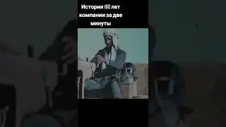 История компании Caterpillar за минуту