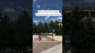 🐻 Вайлд нэйчер в нашей деревне продолжается.