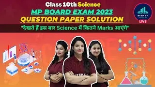 Class 10th Science - Question Paper Solution | MP Board Exam 2023
