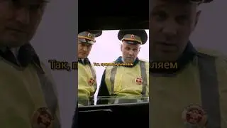 Развела гайцов 😂 🎬Сериал: "Почка" (2021) #сериал #сериалы