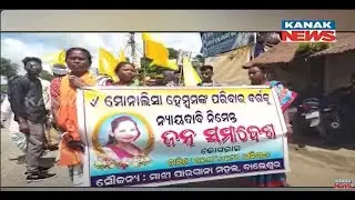 Suspicious Death Of Lady Junior Engineer Case: Tribal Organisation Holds Protest, Demands Justice