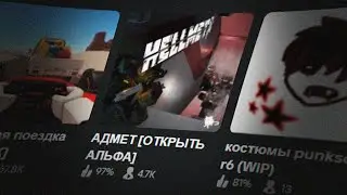СПЕЦНАЗ НА РАБОТЕ