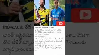 ind vs aus paying 11#indian #australia #cricket #cricketlover #vizag