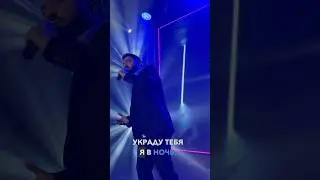 🔥ПОЁМ ВМЕСТЕ🔥