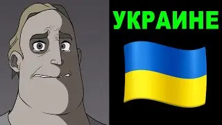 Когда живешь в: