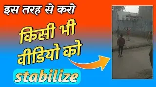 Ye setting karlo aapki video me 1 नंबर ki jaan aa jayegi #short #video