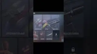 ТАК ВСЕГДА БЫЛО? #standoff #standoff2 #стандофф #стандофф2