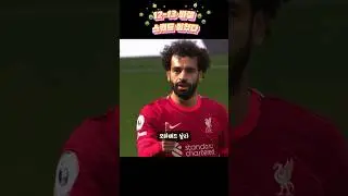 12-13 바젤 스쿼드 미칬다
