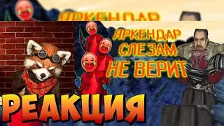 Кратко про Gothic 2 (Часть 5) | реакция RED Пандыч | @DegraBebs