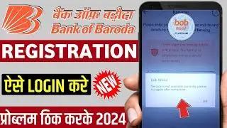 Bob world registration service is not available currently problem | service is not available bob