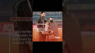 Shaheen Afridi, wife Ansha pose with PSL 2023 trophy#shorts #viralvideo