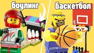 Попробовал Разные Виды СПОРТА в LEGO