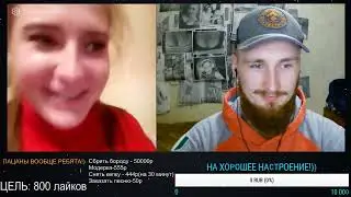 ДЕЛАЕМ ГРЯЗЬ В ЧАТ РУЛЕТКЕ!ПОШЛАЯ ЧАТ РУЛЕТКА!ХАКЕР В ЧАТ РУЛЕТКЕ!ВЕНИК!